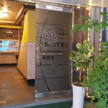 Umbrella Motel Seul Exterior foto